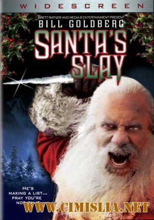 Санта-Киллер / Santa's Slay [2005 / HDRip]