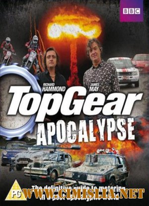 Top Gear Apocalypse [2010 / DVDRip]