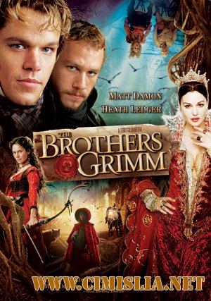 Братья Гримм / The Brothers Grimm [2005 / BDRip]
