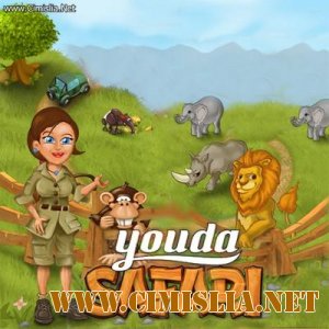 Youda Сафари [2010]
