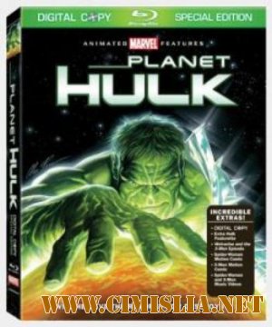 Планета Халка / Planet Hulk [2010 / DVDRip]
