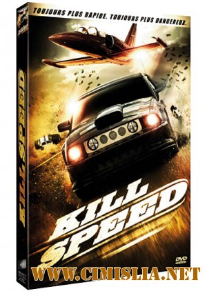 Убийственная скорость / Kill Speed [2010 / HDRip | Лицензия]