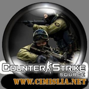 Counter Strike: Source v.57 / Counter Strike: Source v.57 [2010 / RUS]