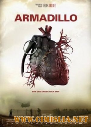 Броненосец / Armadillo [2010 / DVDRip]