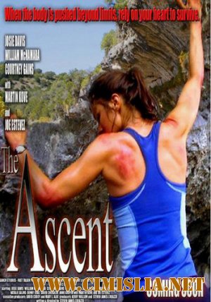 Восхождение / The Ascent [2010 / SatRip]
