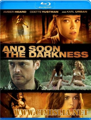 И наступит тьма / And Soon the Darkness [2010 / HDRip]