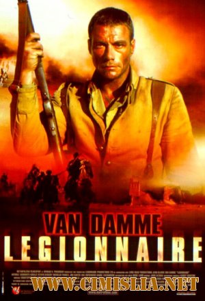 Легионер / Legionnaire [1998 / DVDRip]