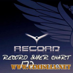 Сборник - Record Super Chart 172 [2011 / MP3 / 320]