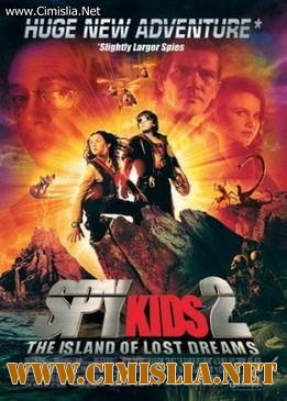 Дети шпионов 2 / Spy Kids 2 - Island of Lost Dreams  [2002 / DVDRip]