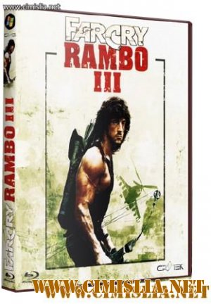 Far Cry: Рембо 3 - Афганистан [2007]