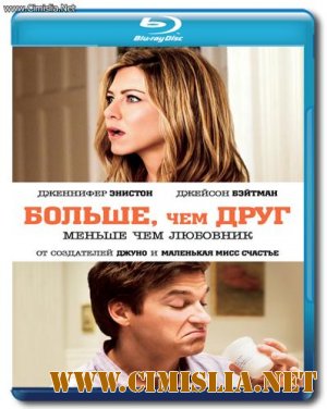 Больше, чем друг / The Switch  [2010 / HDRip]