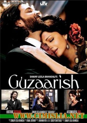 Мольба / Guzaarish  [2010 / DVDRip]