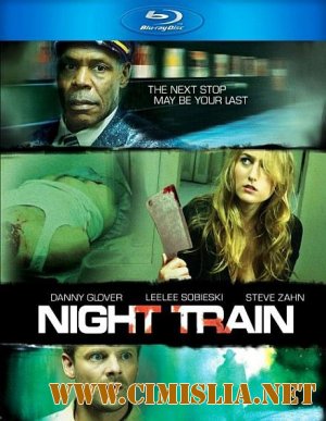 Призрачный экспресс / Night Train [2009 / HDRip]