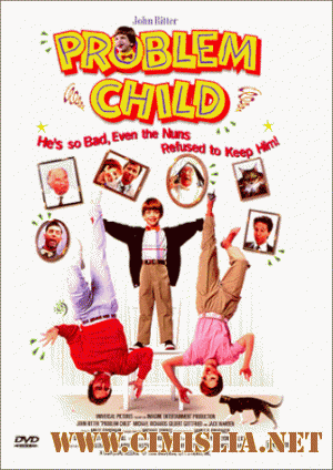 Трудный ребенок / Problem Child  [1990 / DVDRip]