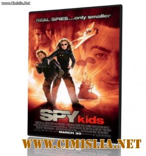 Дети шпионов / Spy Kids  [2001/ DVDRip]