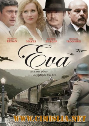 Ева / Eva [2010 / DVDRip]
