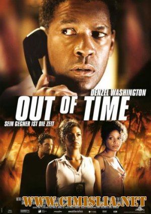 Вне времени / Out of Time [2003 / BDRip]