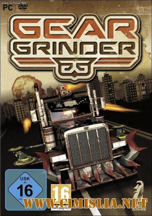 Gear Grinder [2009 / ENG]