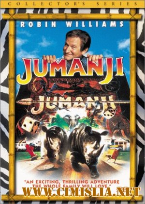 Джуманджи / Jumanji  [1995 / BDRip]