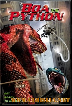 Анаконда против питона / Змеиная битва / Boa vs. Python [2004 / DVDRip]