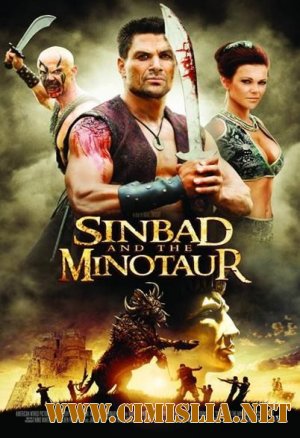 Синдбад и Минотавр / Sinbad and the Minotaur [2010 / DVDRip]