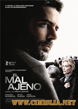 Злорадство / El mal ajeno [2010 / DVDRip]