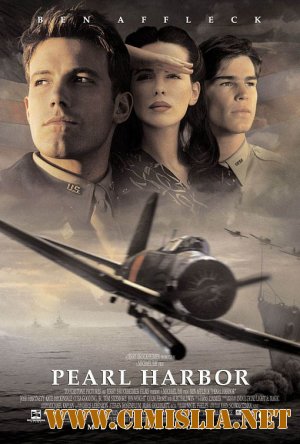 Перл Харбор / Pearl Harbor [2001 / BDRip]