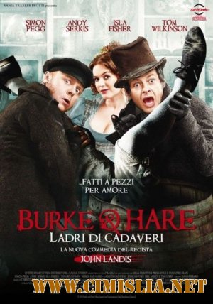 Ноги-руки за любовь / Burke and Hare [2010 / HDRip]