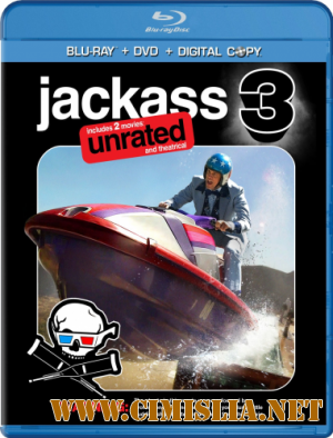 Чудаки 3 / Jackass 3 [UNRATED] [2010 / HDRip]