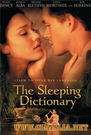 Интимный словарь / The Sleeping Dictionary [2003 / DVDRip]