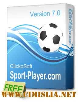 SportPlayer 7.0 [2011]