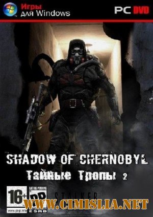 S.T.A.L.K.E.&#8203;R. - Secret Trails 2 / С.Т.А.Л.К.Е.&#8203;Р. - Тайные Тропы 2 [2011 / RePack / Рус]