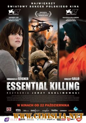 Необходимое убийство / Essential Killing [2010 / DVDRip]