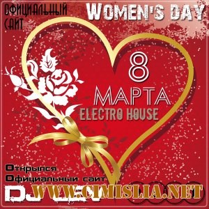 DJ LEV - Women's Day [2011 / MP3 / 320]