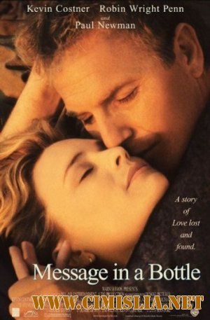 Послание в бутылке / Message in a Bottle [1999 / BDRip]