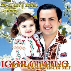 Igor Cuciuc - 99 de cumatri + Domn Vasile [2009 / MP3 / 256] [Folklore]