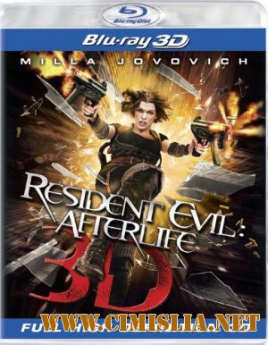 Обитель зла 4: Жизнь после смерти 3Д / Resident Evil: Afterlife 3D  [2010 /  BDrip]