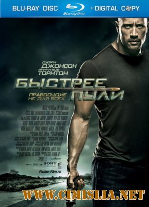 Быстрее пули / Faster [2010 / HDRip | Лицензия]