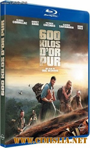 600 кг золота / 600 kilos d'or pur [2010 / HDRip]