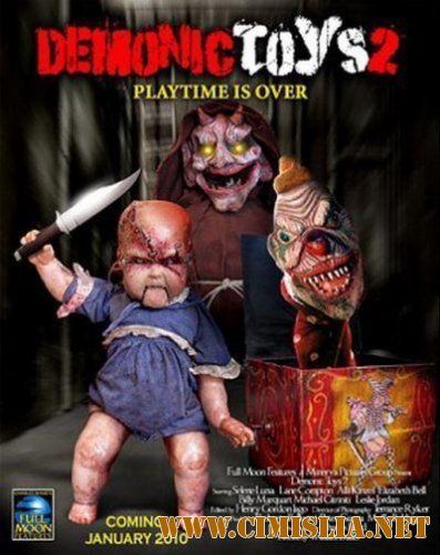 Демонические игрушки 2: Личные демоны / Demonic Toys 2: Personal Demons [2010 / DVDRip]