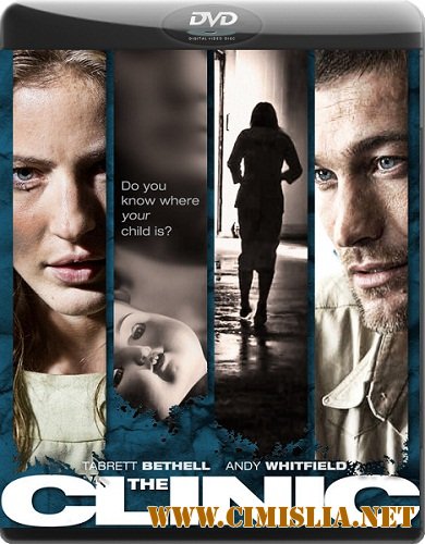 Клиника / The Clinic [2010 / DVDRip]