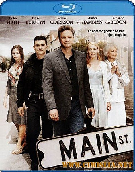 Главная улица / Main Street [2010 / HDRip]