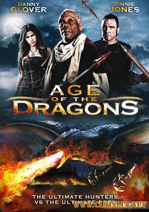 Эра драконов / Age of the Dragons [2011 / DVDRip]