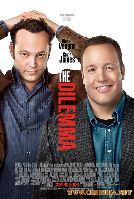 Дилемма / The Dilemma [2011 / HDRip| Лицензия]