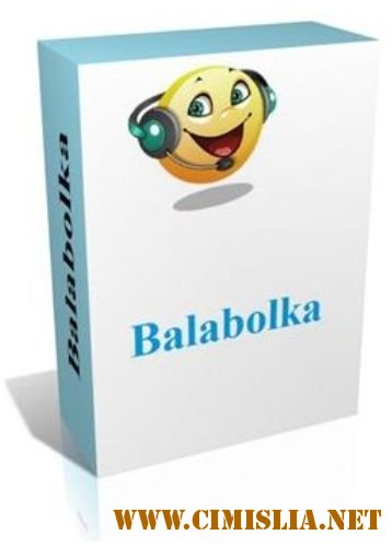 Balabolka 2.2.0.499 + Голосовой движок Acapela Alyona [русский / 2011]