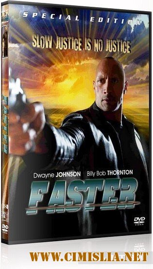 Быстрее пули / Faster [2010 / DVDRip]