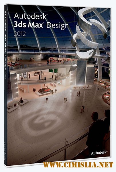 Autodesk 3ds Max Design 2012 [x32 / x64 bit / DVD / 2011]