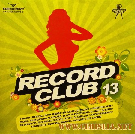 Record Club Vol.13 [08.04.2011 / MP3 / 320 kb]