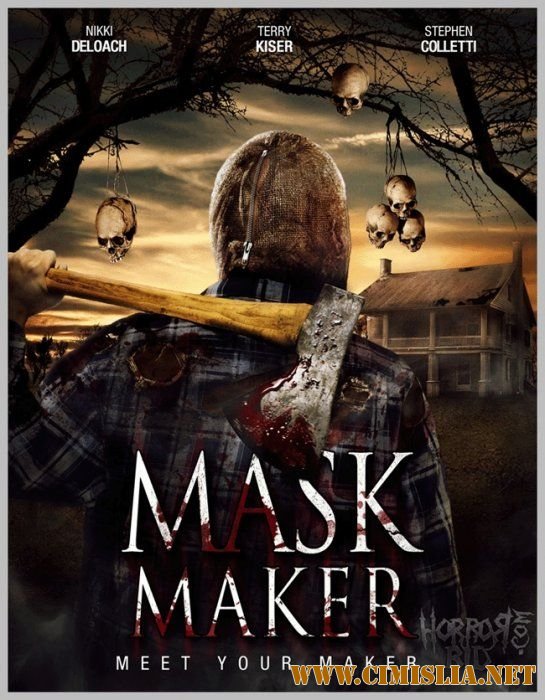 Создатель масок / Mask Maker [2010 / DVDRip]