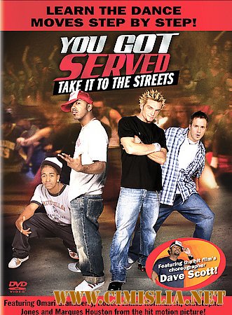 Уроки танцам - Танцы улиц / You Got Served - Street Dance Lessons [2004 / DVDRip]